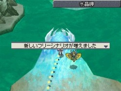 画像ギャラリー No.001のサムネイル画像 / 「サガ3時空の覇者 Shadow or Light」，公式サイトにて最新トレイラーが公開。壮大なストーリーと一新されたゲームシステムをあらためて確認しよう
