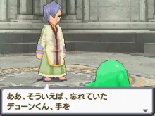 画像ギャラリー No.002のサムネイル画像 / 「サガ3時空の覇者 Shadow or Light」，公式サイトにて最新トレイラーが公開。壮大なストーリーと一新されたゲームシステムをあらためて確認しよう