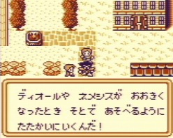 画像ギャラリー No.004のサムネイル画像 / 「サガ3時空の覇者 Shadow or Light」，公式サイトにて最新トレイラーが公開。壮大なストーリーと一新されたゲームシステムをあらためて確認しよう