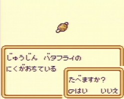 画像ギャラリー No.005のサムネイル画像 / 「サガ3時空の覇者 Shadow or Light」，公式サイトにて最新トレイラーが公開。壮大なストーリーと一新されたゲームシステムをあらためて確認しよう