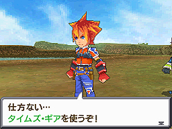 画像ギャラリー No.002のサムネイル画像 / NDS「サガ3時空の覇者 Shadow or Light」最新情報。バトルからキャラ,システムまで大ボリュームの情報をチェック