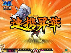画像ギャラリー No.015のサムネイル画像 / NDS「サガ3時空の覇者 Shadow or Light」最新情報。バトルからキャラ,システムまで大ボリュームの情報をチェック