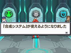 画像ギャラリー No.038のサムネイル画像 / NDS「サガ3時空の覇者 Shadow or Light」最新情報。バトルからキャラ,システムまで大ボリュームの情報をチェック