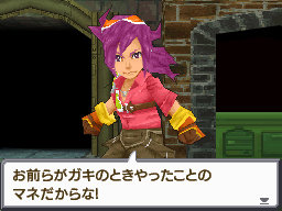 画像ギャラリー No.043のサムネイル画像 / NDS「サガ3時空の覇者 Shadow or Light」最新情報。バトルからキャラ,システムまで大ボリュームの情報をチェック