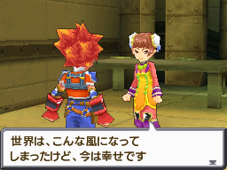 画像ギャラリー No.047のサムネイル画像 / NDS「サガ3時空の覇者 Shadow or Light」最新情報。バトルからキャラ,システムまで大ボリュームの情報をチェック