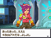 画像ギャラリー No.059のサムネイル画像 / NDS「サガ3時空の覇者 Shadow or Light」最新情報。バトルからキャラ,システムまで大ボリュームの情報をチェック