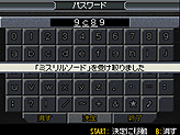 画像ギャラリー No.061のサムネイル画像 / NDS「サガ3時空の覇者 Shadow or Light」最新情報。バトルからキャラ,システムまで大ボリュームの情報をチェック