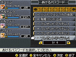 画像ギャラリー No.063のサムネイル画像 / NDS「サガ3時空の覇者 Shadow or Light」最新情報。バトルからキャラ,システムまで大ボリュームの情報をチェック