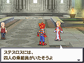 画像ギャラリー No.086のサムネイル画像 / NDS「サガ3時空の覇者 Shadow or Light」最新情報。バトルからキャラ,システムまで大ボリュームの情報をチェック