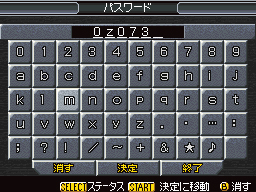 画像ギャラリー No.002のサムネイル画像 / NDS「サガ3時空の覇者 Shadow or Light」は本日発売！　本日より1週間，特設ファンサイト「Club SaGa3」で毎日パスワードを公開