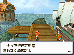 画像ギャラリー No.004のサムネイル画像 / NDS「サガ3時空の覇者 Shadow or Light」は本日発売！　本日より1週間，特設ファンサイト「Club SaGa3」で毎日パスワードを公開