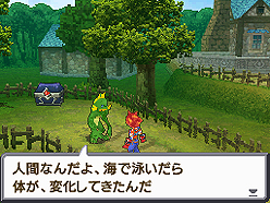画像ギャラリー No.005のサムネイル画像 / NDS「サガ3時空の覇者 Shadow or Light」は本日発売！　本日より1週間，特設ファンサイト「Club SaGa3」で毎日パスワードを公開
