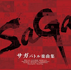 画像ギャラリー No.002のサムネイル画像 / DS音源で甦る「サガ3時空の覇者」，サウンドトラックが本日発売