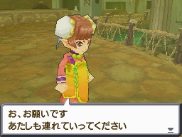 画像ギャラリー No.001のサムネイル画像 / 「サガ3」，キャラ宛の手紙を書いてメッセージカードを当てよう