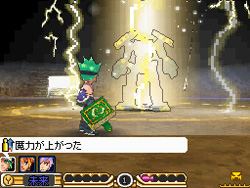 画像ギャラリー No.012のサムネイル画像 / 「サガ3時空の覇者」は，リメイクによって本当の意味で「サガ」シリーズ作に。NDSで表現される「サガ」らしさとは？　開発者インタビューを掲載