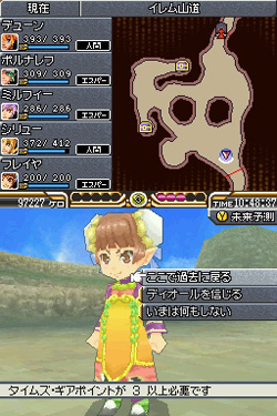 画像ギャラリー No.018のサムネイル画像 / 「サガ3時空の覇者」は，リメイクによって本当の意味で「サガ」シリーズ作に。NDSで表現される「サガ」らしさとは？　開発者インタビューを掲載
