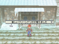 画像ギャラリー No.020のサムネイル画像 / 「サガ3時空の覇者」は，リメイクによって本当の意味で「サガ」シリーズ作に。NDSで表現される「サガ」らしさとは？　開発者インタビューを掲載