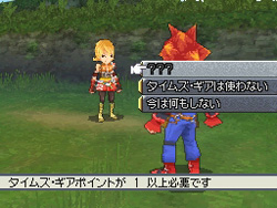画像ギャラリー No.021のサムネイル画像 / 「サガ3時空の覇者」は，リメイクによって本当の意味で「サガ」シリーズ作に。NDSで表現される「サガ」らしさとは？　開発者インタビューを掲載
