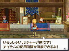 画像ギャラリー No.022のサムネイル画像 / 「サガ3時空の覇者」は，リメイクによって本当の意味で「サガ」シリーズ作に。NDSで表現される「サガ」らしさとは？　開発者インタビューを掲載