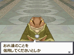 画像ギャラリー No.027のサムネイル画像 / 「サガ3時空の覇者」は，リメイクによって本当の意味で「サガ」シリーズ作に。NDSで表現される「サガ」らしさとは？　開発者インタビューを掲載