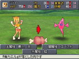 画像ギャラリー No.029のサムネイル画像 / 「サガ3時空の覇者」は，リメイクによって本当の意味で「サガ」シリーズ作に。NDSで表現される「サガ」らしさとは？　開発者インタビューを掲載