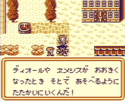 画像ギャラリー No.032のサムネイル画像 / 「サガ3時空の覇者」は，リメイクによって本当の意味で「サガ」シリーズ作に。NDSで表現される「サガ」らしさとは？　開発者インタビューを掲載