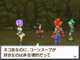 画像ギャラリー No.001のサムネイル画像 / 「サガ3時空の覇者」,選択肢が登場するインタビュー動画が公開に