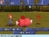 サガ3時空の覇者 Shadow or Light