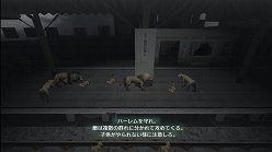 画像ギャラリー No.020のサムネイル画像 / 母親とはぐれた小鹿や家族を守るライオンの運命はいかに。「TOKYO JUNGLE」の過酷な環境を生きる動物達のストーリーを紹介