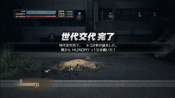 画像ギャラリー No.007のサムネイル画像 / 「TOKYO JUNGLE」のサバイバルモードが過酷すぎる。捕食し,縄張りを占拠して,メスをなびかせ世代交代しながら,ひたすら生き延びる