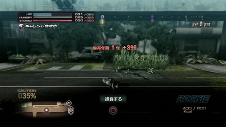 画像ギャラリー No.001のサムネイル画像 / 「TOKYO JUNGLE」生き延びた証が数値になって表れる「サバイバルポイント」の仕組みや，生き延びるためには欠かせない「アクション」を紹介