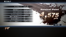 画像ギャラリー No.004のサムネイル画像 / 「TOKYO JUNGLE」生き延びた証が数値になって表れる「サバイバルポイント」の仕組みや，生き延びるためには欠かせない「アクション」を紹介