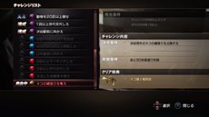 画像ギャラリー No.006のサムネイル画像 / 「TOKYO JUNGLE」生き延びた証が数値になって表れる「サバイバルポイント」の仕組みや，生き延びるためには欠かせない「アクション」を紹介