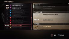 画像ギャラリー No.007のサムネイル画像 / 「TOKYO JUNGLE」生き延びた証が数値になって表れる「サバイバルポイント」の仕組みや，生き延びるためには欠かせない「アクション」を紹介