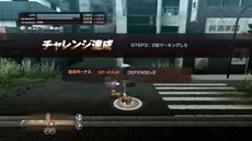 画像ギャラリー No.009のサムネイル画像 / 「TOKYO JUNGLE」生き延びた証が数値になって表れる「サバイバルポイント」の仕組みや，生き延びるためには欠かせない「アクション」を紹介