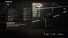 画像ギャラリー No.011のサムネイル画像 / 「TOKYO JUNGLE」生き延びた証が数値になって表れる「サバイバルポイント」の仕組みや，生き延びるためには欠かせない「アクション」を紹介