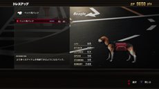 画像ギャラリー No.012のサムネイル画像 / 「TOKYO JUNGLE」生き延びた証が数値になって表れる「サバイバルポイント」の仕組みや，生き延びるためには欠かせない「アクション」を紹介