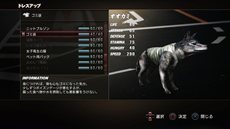 画像ギャラリー No.013のサムネイル画像 / 「TOKYO JUNGLE」生き延びた証が数値になって表れる「サバイバルポイント」の仕組みや，生き延びるためには欠かせない「アクション」を紹介