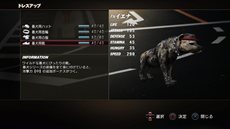 画像ギャラリー No.014のサムネイル画像 / 「TOKYO JUNGLE」生き延びた証が数値になって表れる「サバイバルポイント」の仕組みや，生き延びるためには欠かせない「アクション」を紹介