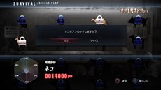画像ギャラリー No.017のサムネイル画像 / 「TOKYO JUNGLE」生き延びた証が数値になって表れる「サバイバルポイント」の仕組みや，生き延びるためには欠かせない「アクション」を紹介