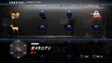 画像ギャラリー No.018のサムネイル画像 / 「TOKYO JUNGLE」生き延びた証が数値になって表れる「サバイバルポイント」の仕組みや，生き延びるためには欠かせない「アクション」を紹介