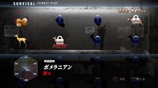 画像ギャラリー No.019のサムネイル画像 / 「TOKYO JUNGLE」生き延びた証が数値になって表れる「サバイバルポイント」の仕組みや，生き延びるためには欠かせない「アクション」を紹介