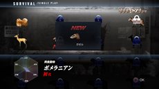 画像ギャラリー No.020のサムネイル画像 / 「TOKYO JUNGLE」生き延びた証が数値になって表れる「サバイバルポイント」の仕組みや，生き延びるためには欠かせない「アクション」を紹介