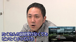 画像ギャラリー No.004のサムネイル画像 / 著名クリエイター達による「TOKYO JUNGLE」プレイ映像が計9回にわたって順次公開に。第1回のゲストはサイバーコネクトツーの松山 洋氏