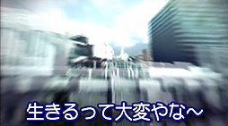 画像ギャラリー No.005のサムネイル画像 / 著名クリエイター達による「TOKYO JUNGLE」プレイ映像が計9回にわたって順次公開に。第1回のゲストはサイバーコネクトツーの松山 洋氏