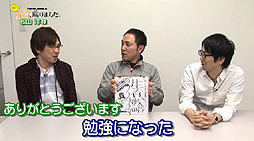画像ギャラリー No.007のサムネイル画像 / 著名クリエイター達による「TOKYO JUNGLE」プレイ映像が計9回にわたって順次公開に。第1回のゲストはサイバーコネクトツーの松山 洋氏