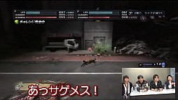 画像ギャラリー No.002のサムネイル画像 / 「TOKYO JUNGLE」,プレイムービー「あのトップクリエイターから金言、賜りました。」の第3弾が公開。ゲストの桝田省治氏がマルチプレイに挑戦