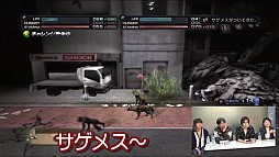 画像ギャラリー No.003のサムネイル画像 / 「TOKYO JUNGLE」,プレイムービー「あのトップクリエイターから金言、賜りました。」の第3弾が公開。ゲストの桝田省治氏がマルチプレイに挑戦
