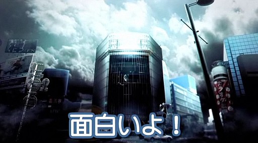 画像ギャラリー No.005のサムネイル画像 / 「TOKYO JUNGLE」,プレイムービー「あのトップクリエイターから金言、賜りました。」の第3弾が公開。ゲストの桝田省治氏がマルチプレイに挑戦