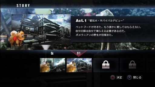 画像ギャラリー No.001のサムネイル画像 / 「TOKYO JUNGLE」，ストーリーモードのスクリーンショットを掲載。ポメラニアンにボスネコが，ニホンジカにチーターや恐竜が襲いかかる